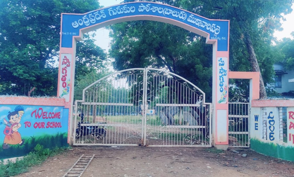 APRS Mukkavaripalli